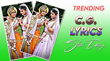 Trending Lyrics Video Editing Alight Motion | CG Lyrics Video Editing Alight Motion | Alight motion