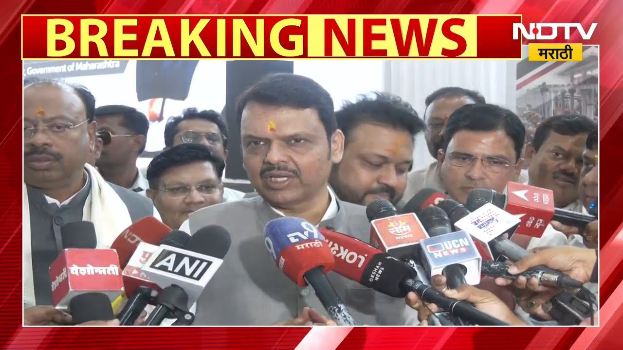 Budget मध्ये महाराष्ट्रालाच भरभरूनच मिळालेलं आहे-CM Devendra Fadnavis | NDTV मराठी