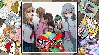 【サタスペ】チンスペ《亜侠の日常編：食事》【世界観紹介】