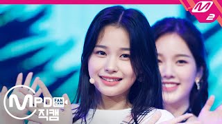 [MPD직캠] 위클리 지한 직캠 4K ‘내 남자친구에게(To my boyfriend)’ (Weeekly JIHAN FanCam) | @MCOUNTDOWN_2020.7.23