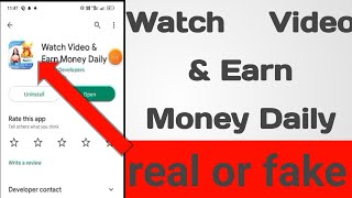 watch video and Earn money daily app real or fake ll technical Ashish all ll screenshot 4