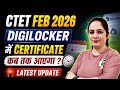 CTET FEB 2026 | DIGILOKER में CERTIFICATE कब तक आएगा? | CTET LETEST UPDATE | TEACHING MANTRA