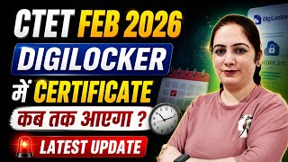 CTET FEB 2026 | DIGILOKER में CERTIFICATE कब तक आएगा? | CTET LETEST UPDATE | TEACHING MANTRA