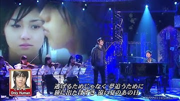 Download Only Human K Mp3 Free And Mp4