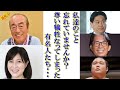 コロナの犠牲となってしまい、皆の記憶から消えかけている有名人！【道産子ゴシップチャンネル】