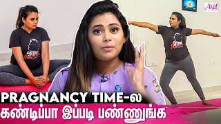 Normal Delivery-க்கு இதையெல்லாம் சாப்பிடுங்க : Actress Farina About Pregnancy Diet Tips