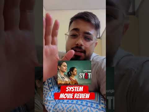 System Movie Review | System Full Movie | System Amazon Prime | System Sonakshi Sinha