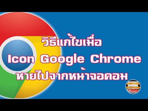 วีดีโอ: วิธีตรวจสอบเวอร์ชัน Internet Explorer ของคุณ: 6 ขั้นตอน