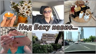 ЖИЗНЬ 50+/СВЕЧА-РИТУАЛ/АРОМАТЫ/КАРАНДАШ для БРОВей#rugiyavloq