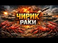WoT: Blitz // сама тупа катка повний unskill // T92E1 // шлях до 3 відміток