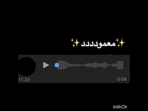 الي قالت بنات اليوم موعدنا عسيعة سبعة تنسوش هاذي انا