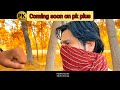 Bilton Trailer funny eslahi Video By PK plus vines 2025