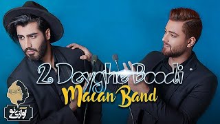 Macan Band - 2Deyghe Boodi | OFFICIAL TRACK ماکان بند - دو دیقه بودی Resimi