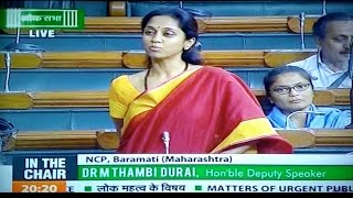 MP Supriya Sule zero hour differently able people 26 july monsoon session