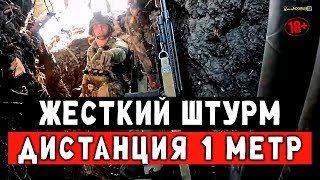 Перестрелка между бойцами РФ и Украины. Дистанция 1 метр