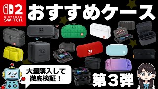 任天堂Switch 人気カセットまとめ売り ※いくつかケース紛失しています mqdefault.jpg