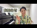 お知らせです♫