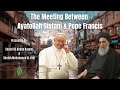 The Meeting between Ayatollah Sistani & Pope Francis | Sayed Ali Abbas Razawi & Sh Mohammed Al-Hilli