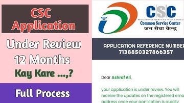 CSC Application Pending. Application Under Review Problem .  2023 kaise id password milenga .