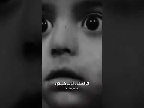 انا الطفل اللي شيبتوه غزة فلسطين طوفان الأقصى