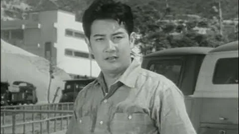 工廠少爺 1963年 