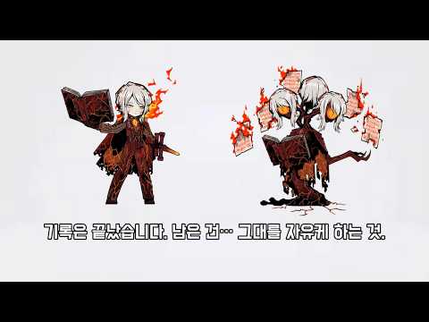 An EGO That’s Finally Top-Tier - Faust Chapter 9 Section 2 Review