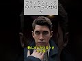 ブラックジャックのイカサマの仕組み