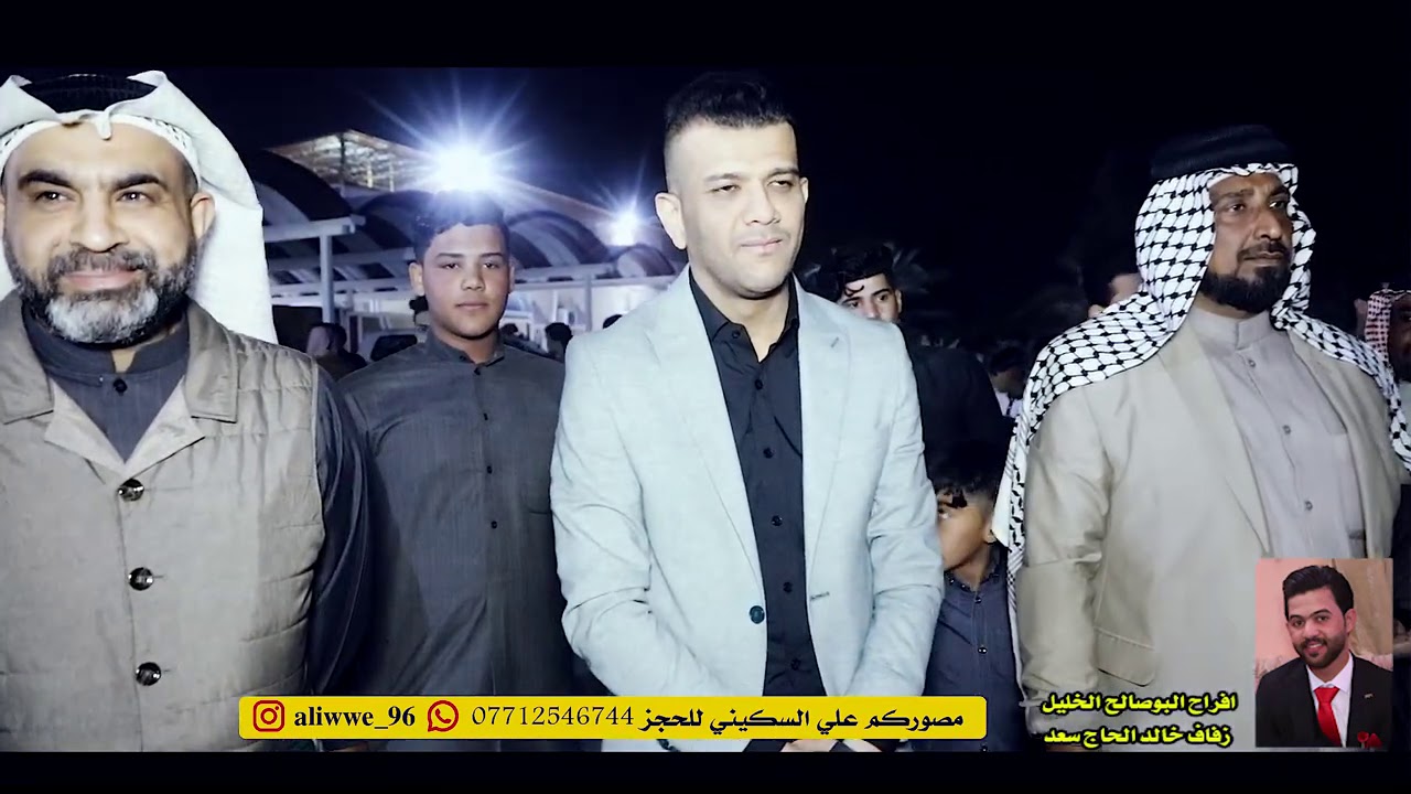 افراح البوصالح الخليل || هوسات علي الباشك و هاني الصالحي و غازي الصالحي