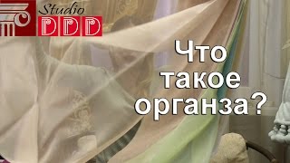 видео Короткие шторы на кухню: особенности стиля и декора