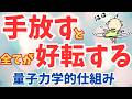 頑張り続けることが上手くいかない原因だったりします。