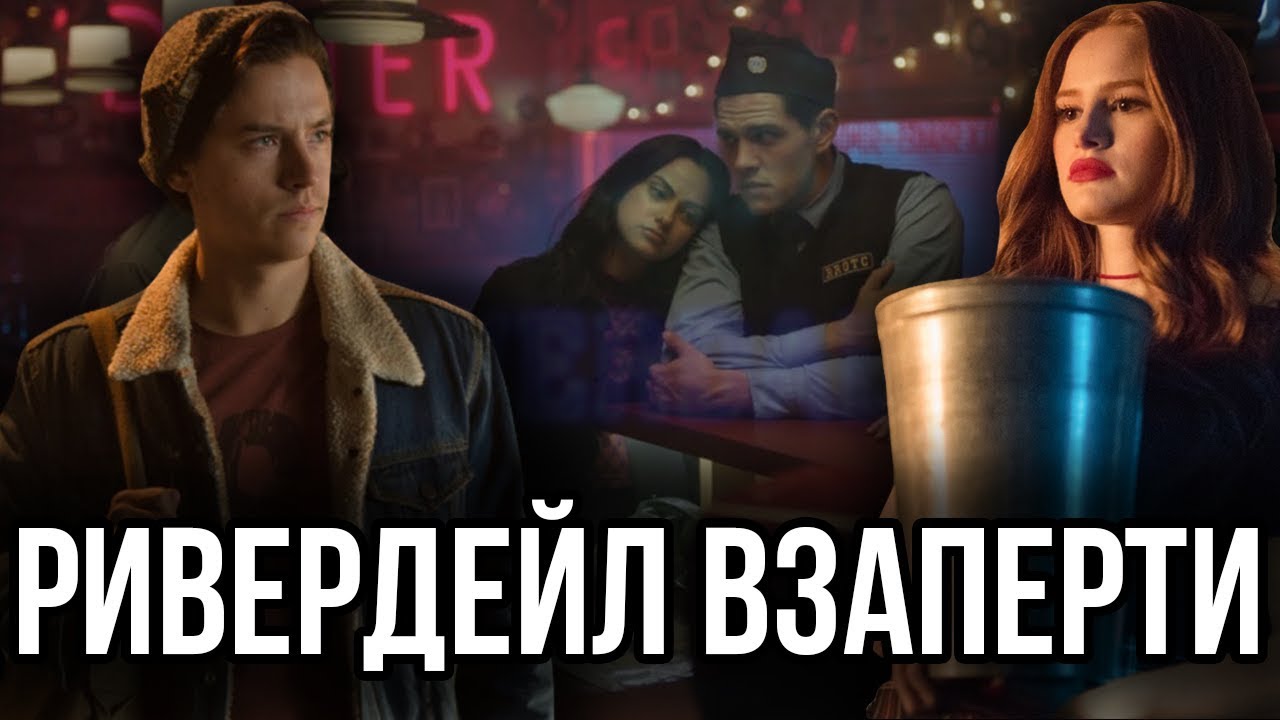 Король теслы 2 сезон