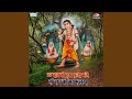 Jis Bhajan Me Ram Ka mp3