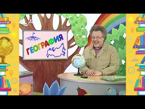 Школа Шишкиного Леса. География. Греция
