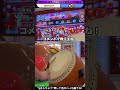 【太鼓の達人】50人で戦ったら流石に勝てるだろ wwwwwwwwwwwwwwwwwwwwwwwwwwwwww