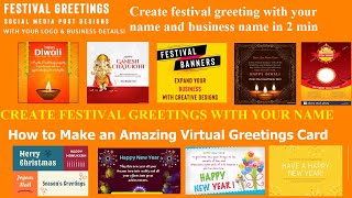 Business greeting card, create festival greeting with your name and business, Birthday card in 2 min screenshot 1