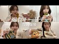 【爆食チートデー】胃袋爆発!4キロ増量!ダイエット中のチートデー💓