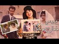 آلبوم عروسی مامان بابامو باهمدیگه ببینیم ۲۷ سال پیش 