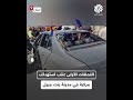 شاهد اللحظات الأولى عقب استهداف إسرائيل مركبة في مدينة بنت جبيل جنوبي لبنان شاهد اللحظات الأولى عقب استهداف إسرائيل مركبة في مدينة بنت جبيل جنوبي لبنان