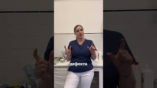 🥸КАК ПРОИСХОДИТ ЗАКРЫТИЕ РЕЦЕССИИ ДЕСНЫ? #стоматологмосква #стоматология