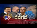 BJP sweeps Delhi MCD, massive blow to Kejriwal