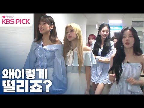 [#불후의명곡] 긴장하고 있는 아이즈원 무대뒤 모습  | KBS 200808방송
