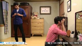 130810 원더풀 마마 #8(4)
