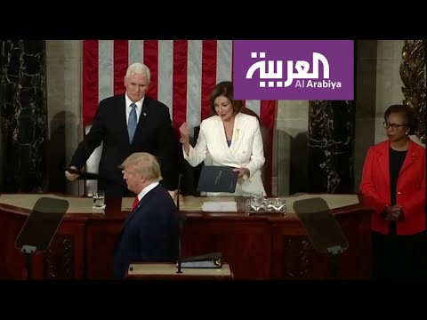 ترمب يرفض مصافحة رئيسة مجلس النواب نانسي بيلوسي