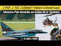2 PAF J-10C Big Accident: Indian Colonel? | Pak Airstrike on Indian BL/A: All Updates 