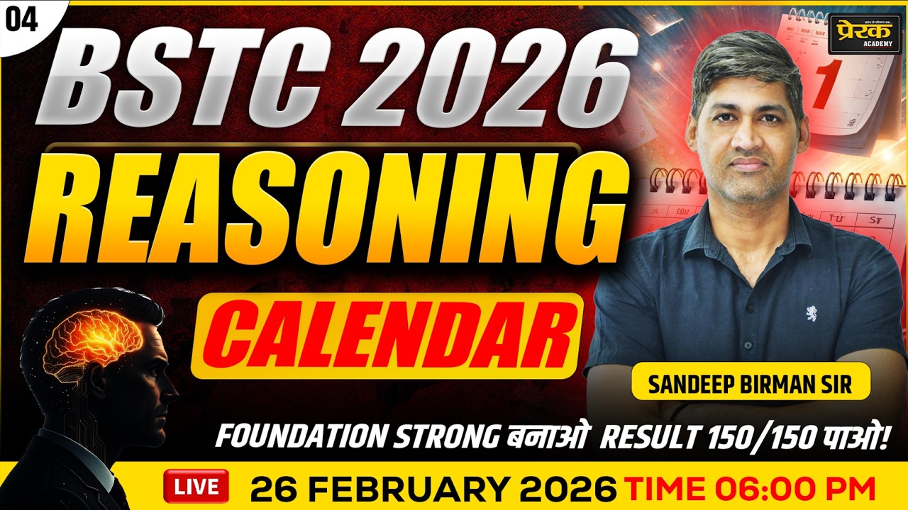 BSTC 2026 Reasoning | Calendar#04 | Most Important Questions | By Sandeep Birman Sir