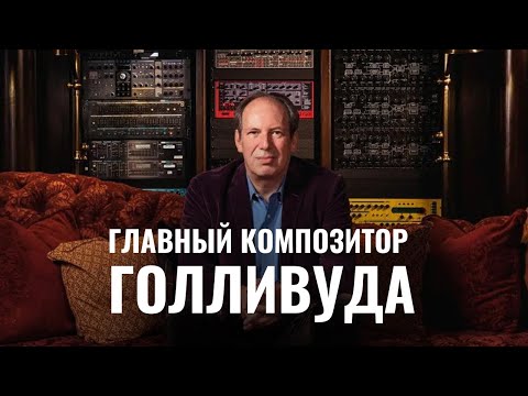 Видео: Констанс Циммер Чистая стоимость