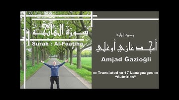 Surah Al Faatiha Amjad Ğazioğli || سورة الفاتحة بصوت القارئ أمجد غازي أوغلي