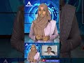 Crack Current Affairs with Ease 📚 | Ananta Weekend Diary
