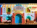 حسن الصغير الله لون يالون أغاني نوبي حسن الصغير الله لون يالون أغاني نوبي