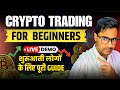 Bitcoin Futures & Options Explained | Crypto Trading Step-by-Step Tutorial (Hindi)